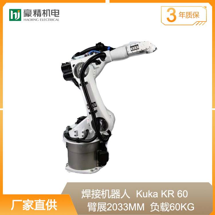 缝焊焊接机器人