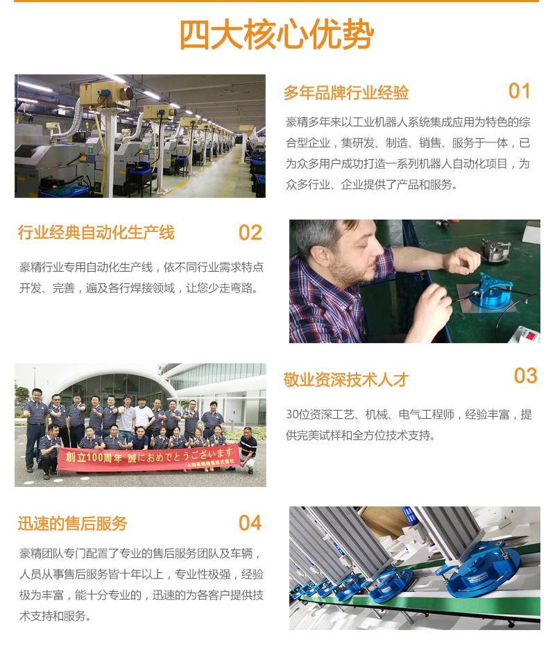 详情页---副本_06.jpg