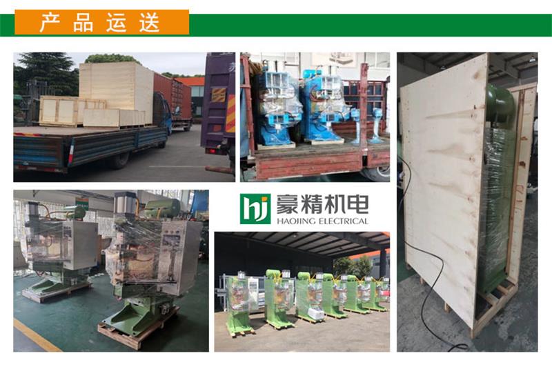 4产品运送.jpg